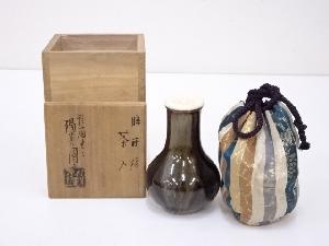 膳所焼　岩崎新定造　鶴首茶入　□z